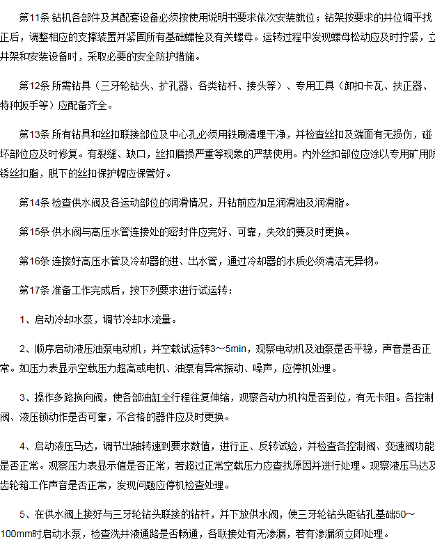 1650259139157136.png image.png